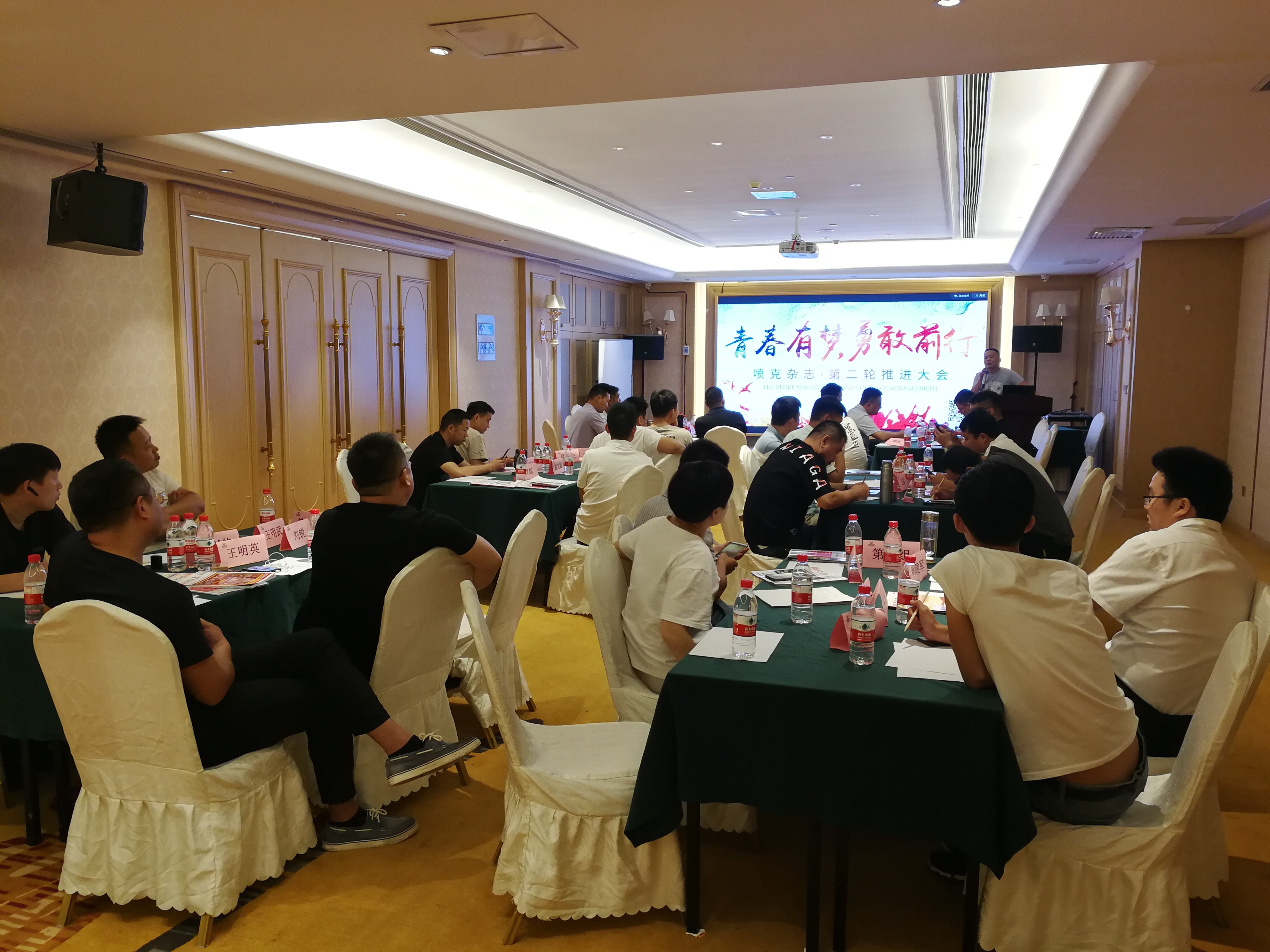 噴克雜志推廣經(jīng)驗交流 噴克雜志推廣經(jīng)驗交流