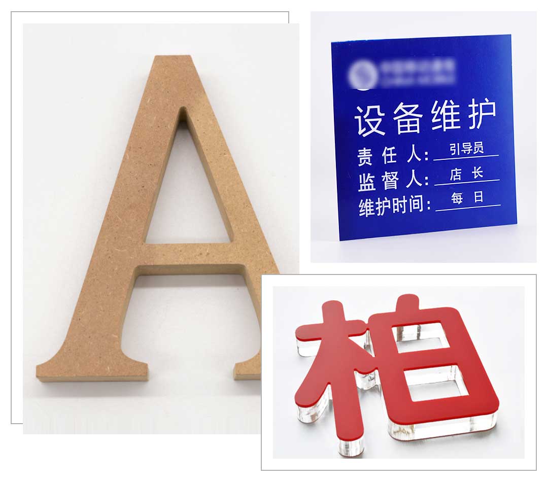 K1-1325高速廣告雕刻機樣品展示 K1-1325高速廣告雕刻機樣品展示
