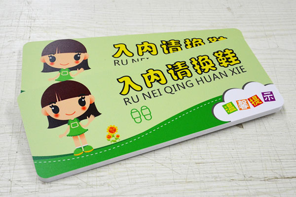 廣告雕刻機加工的標(biāo)牌 廣告雕刻機加工的標(biāo)牌