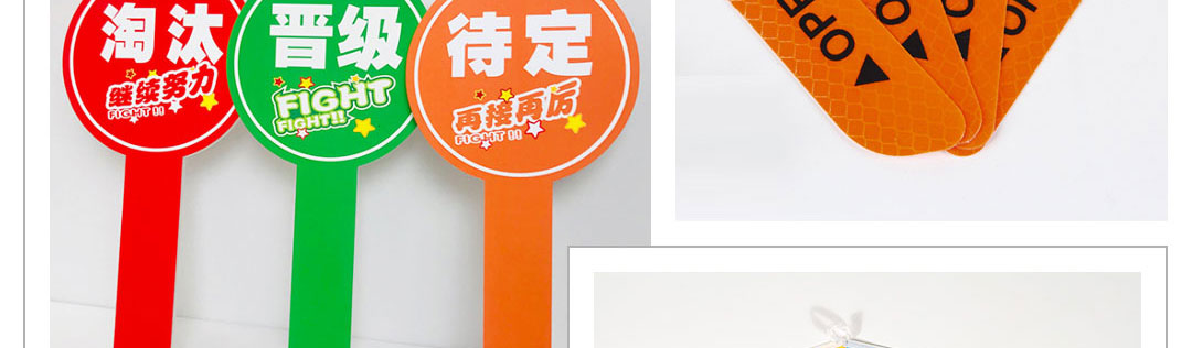 F3廣告行業(yè)異形裁切機案例 F3廣告行業(yè)異形裁切機案例