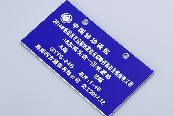 迷你字雕刻機(jī)加工的標(biāo)牌 迷你字雕刻機(jī)加工的標(biāo)牌